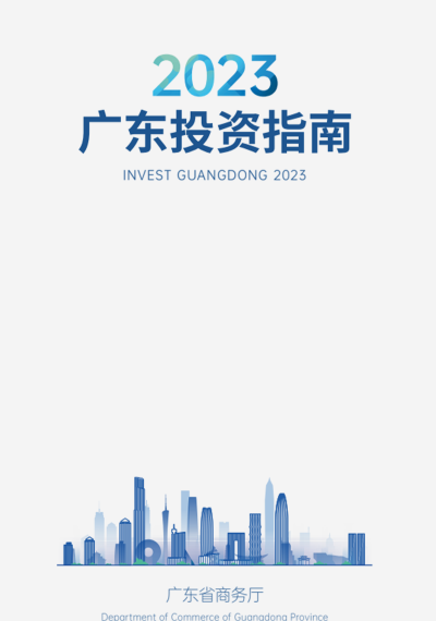 Guangdong Investment Guide