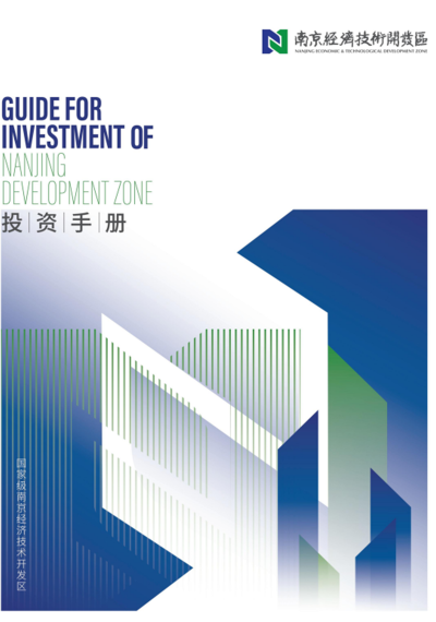 Jiangsu Investment Guide